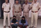 पुलिस ने सुलझाई ब्लाइंड मर्डर की गुत्थी, राजस्थान में हत्या कर हरियाणा हाईवे पर फैंका शव