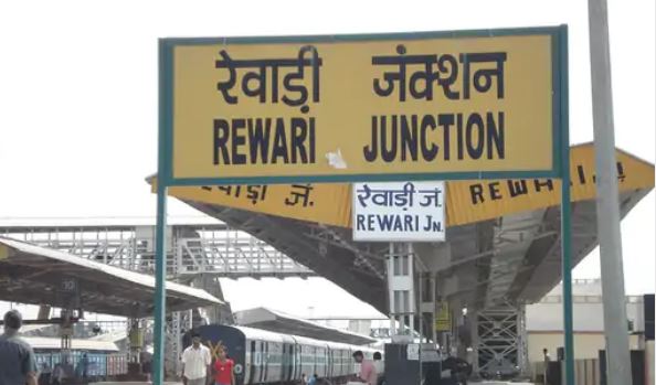 REWARI JN