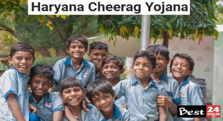 CHIRAG YOJANA