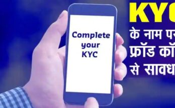 KYC