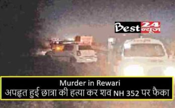 MURDER IN REWARI 11zon