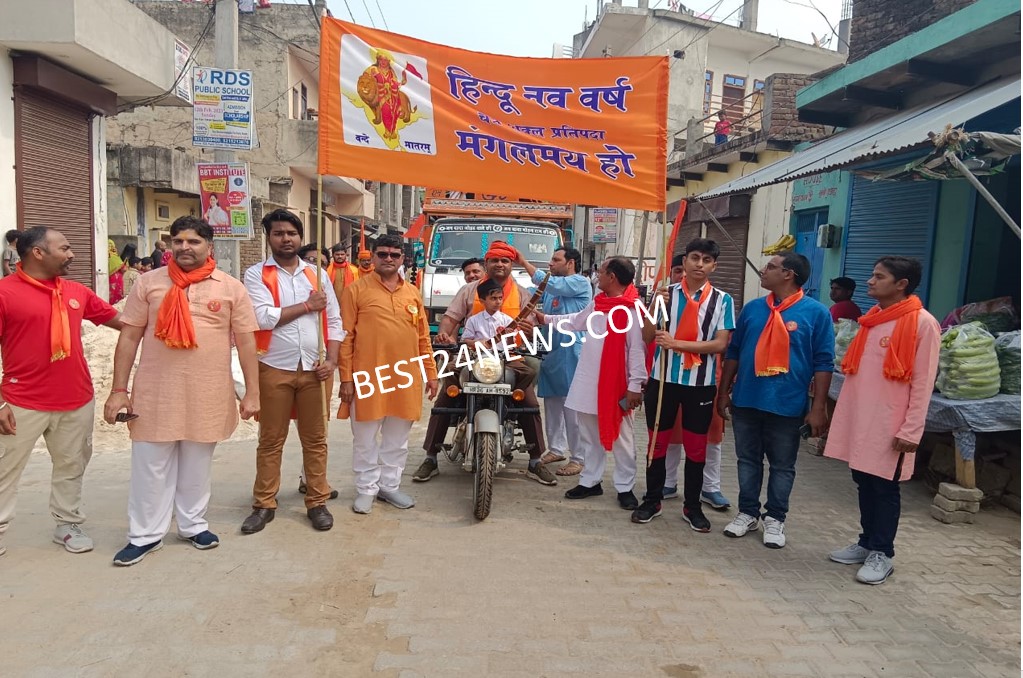 BHAGWA YATRA