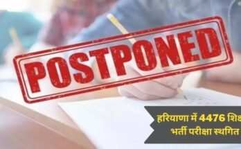 POSTPONE