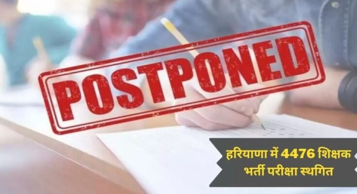 POSTPONE