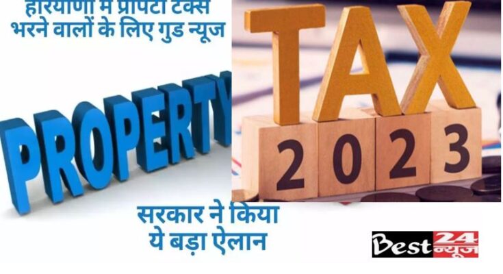 PROPERTY TAX