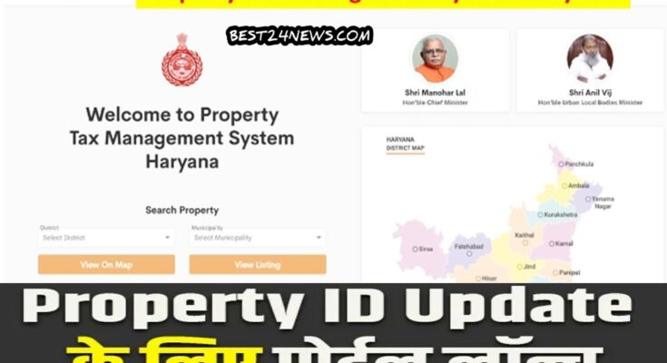 PROPERTY ID UPDATE