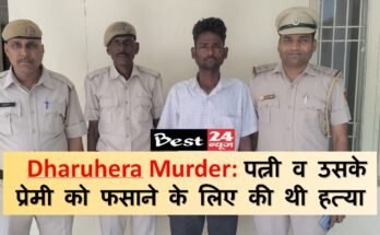 murder sahni