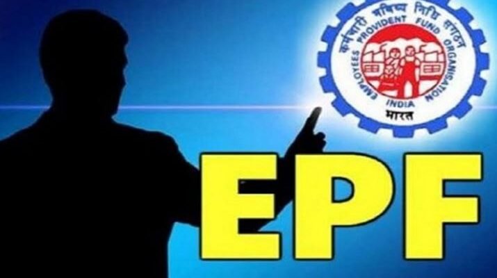 EPFO