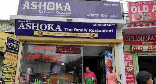 ASHOKA hotal kund