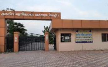 KHARKADA COLLEGE