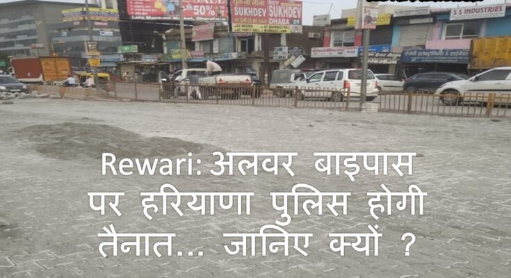 ALWAR BYPASS