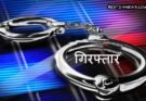 Rewari Crime:  पांच साल से फरार दो आरोपी काबू