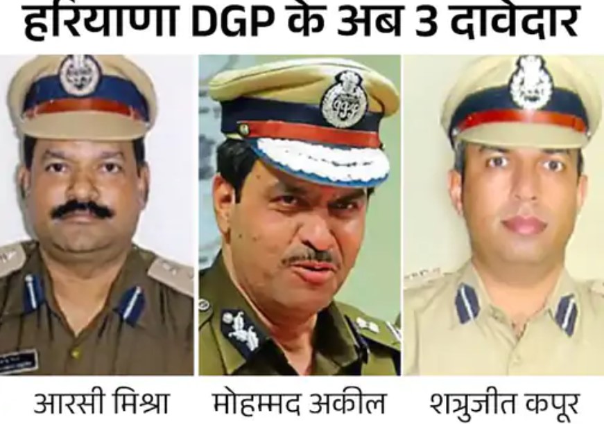 DGP 1