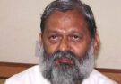 ANIL VIJ