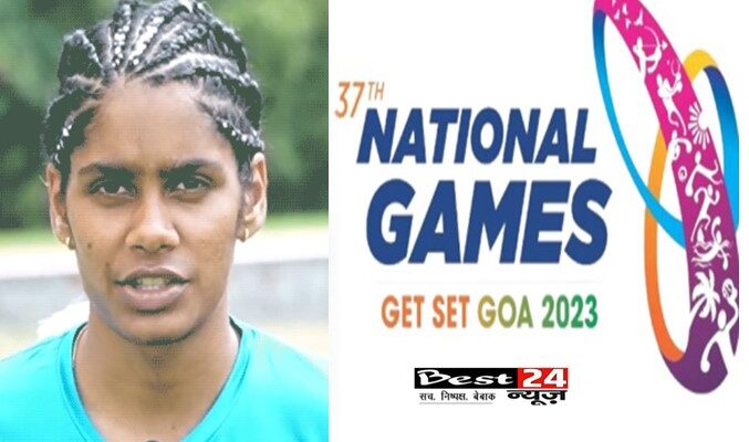 GOA GAMES