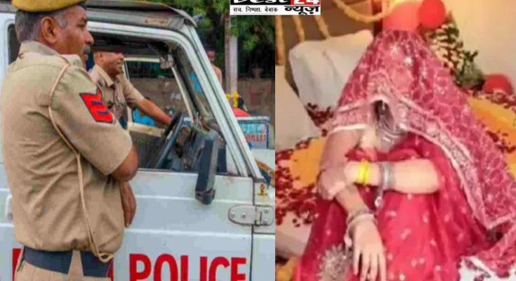 POLICE DULHAN