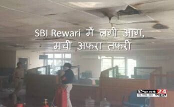 SBI FIRE RE