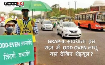 ODD EVEN 1