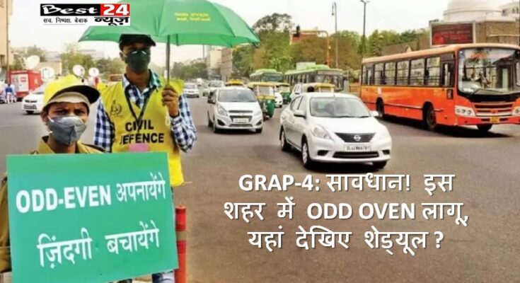 ODD EVEN 1