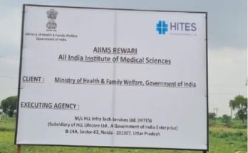 AIIMS REWARI