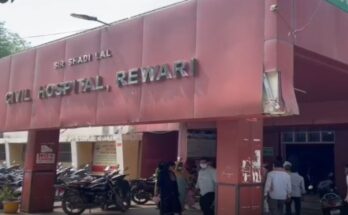 CIVIL HOSPITAL REWARI