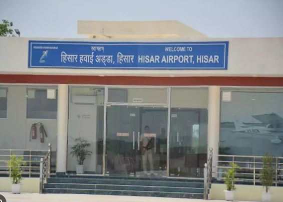 HISAR AIRPORT 1