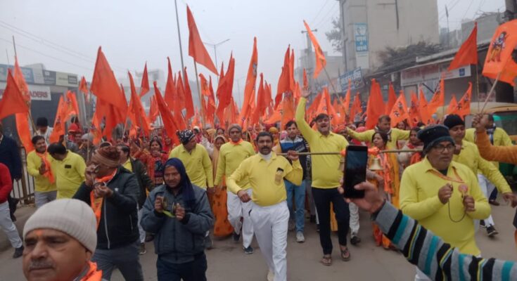 bass road BHAGWA YTRA