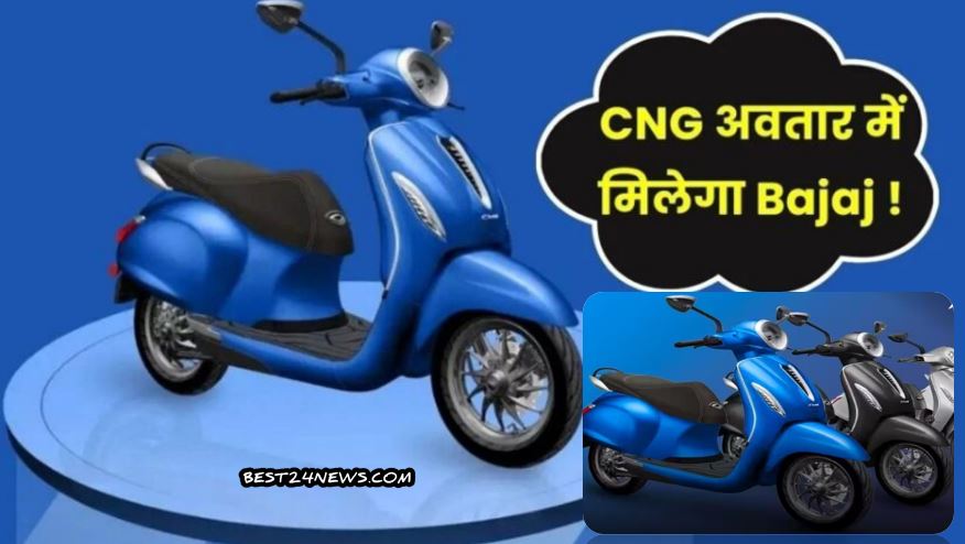 BAJAJCNG