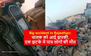 BIG ACCIDENT BIKANER