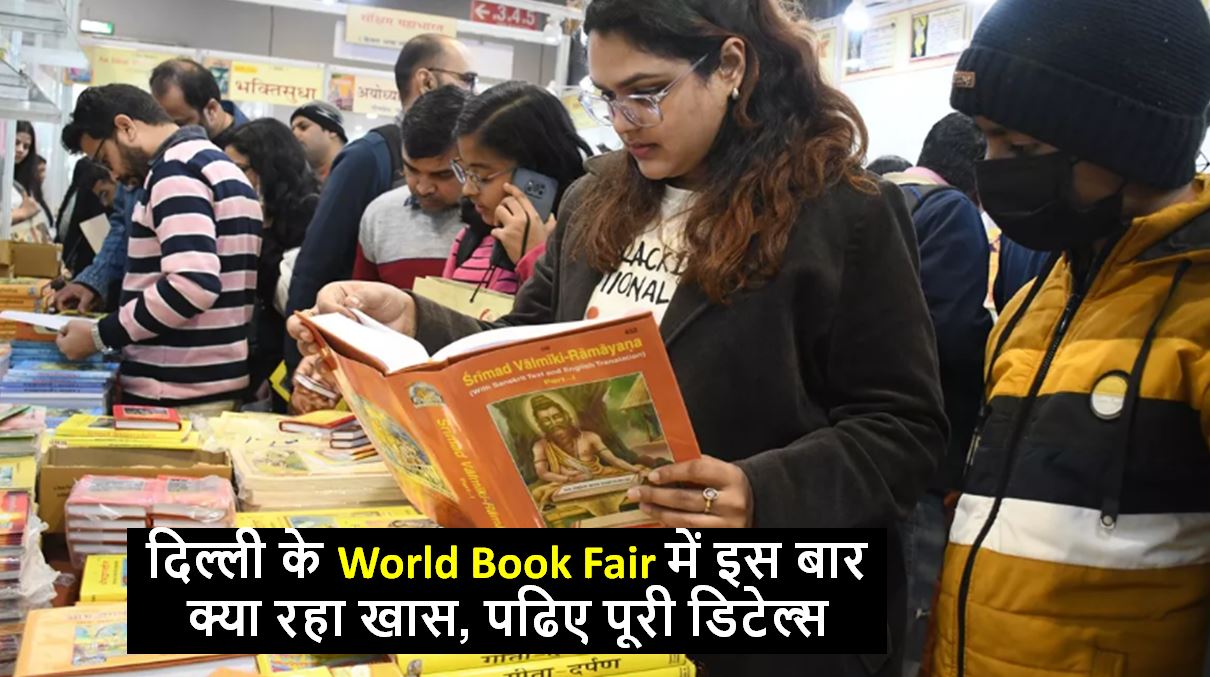 BOOK FAIR