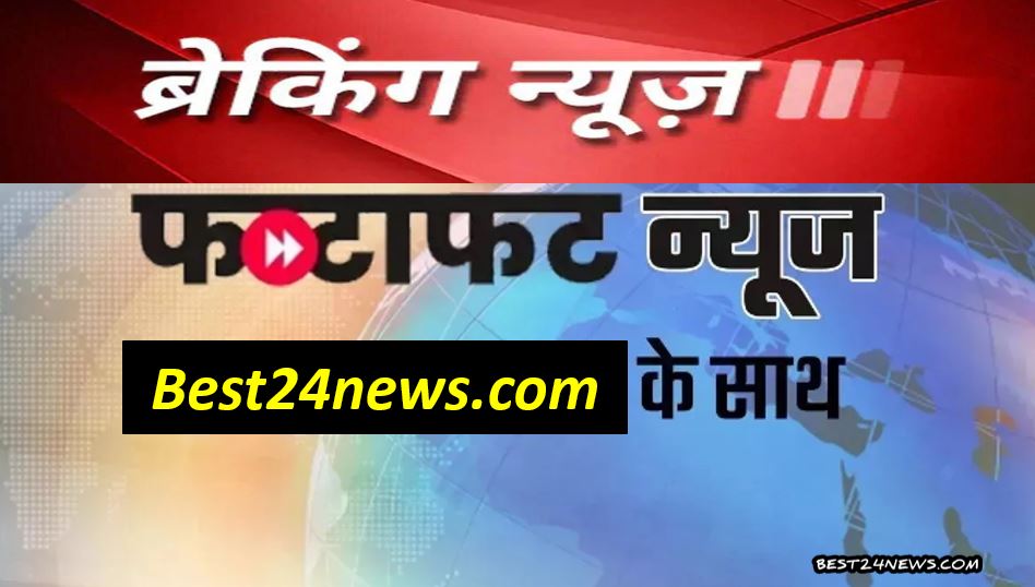 Best24News 1