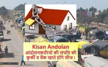 KISAN AANDOLAN 2