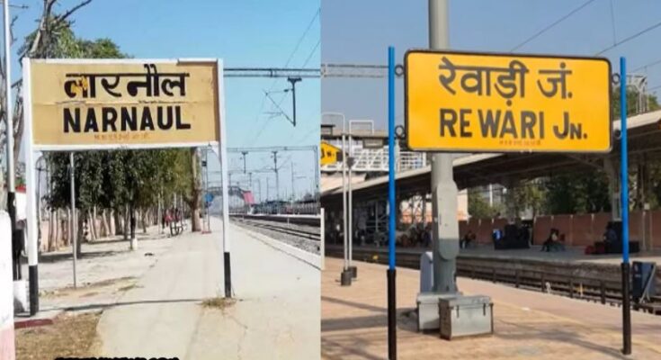 REWARI NARNAUL STATION