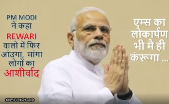 pm modi 4