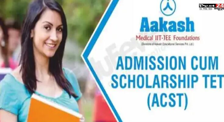 AAKASH ADMISSION