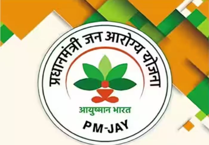 AYUSHMAN BHARAT YPJNA