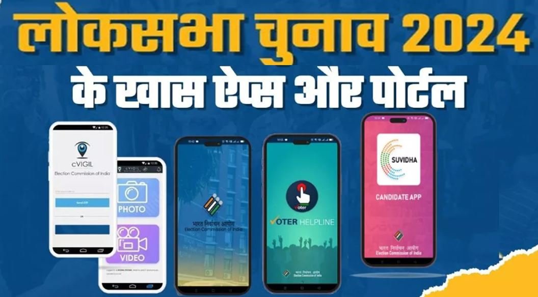 ELECTION MOBILE APPS