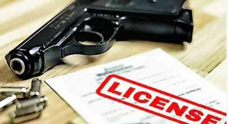 LICENSE ARMS