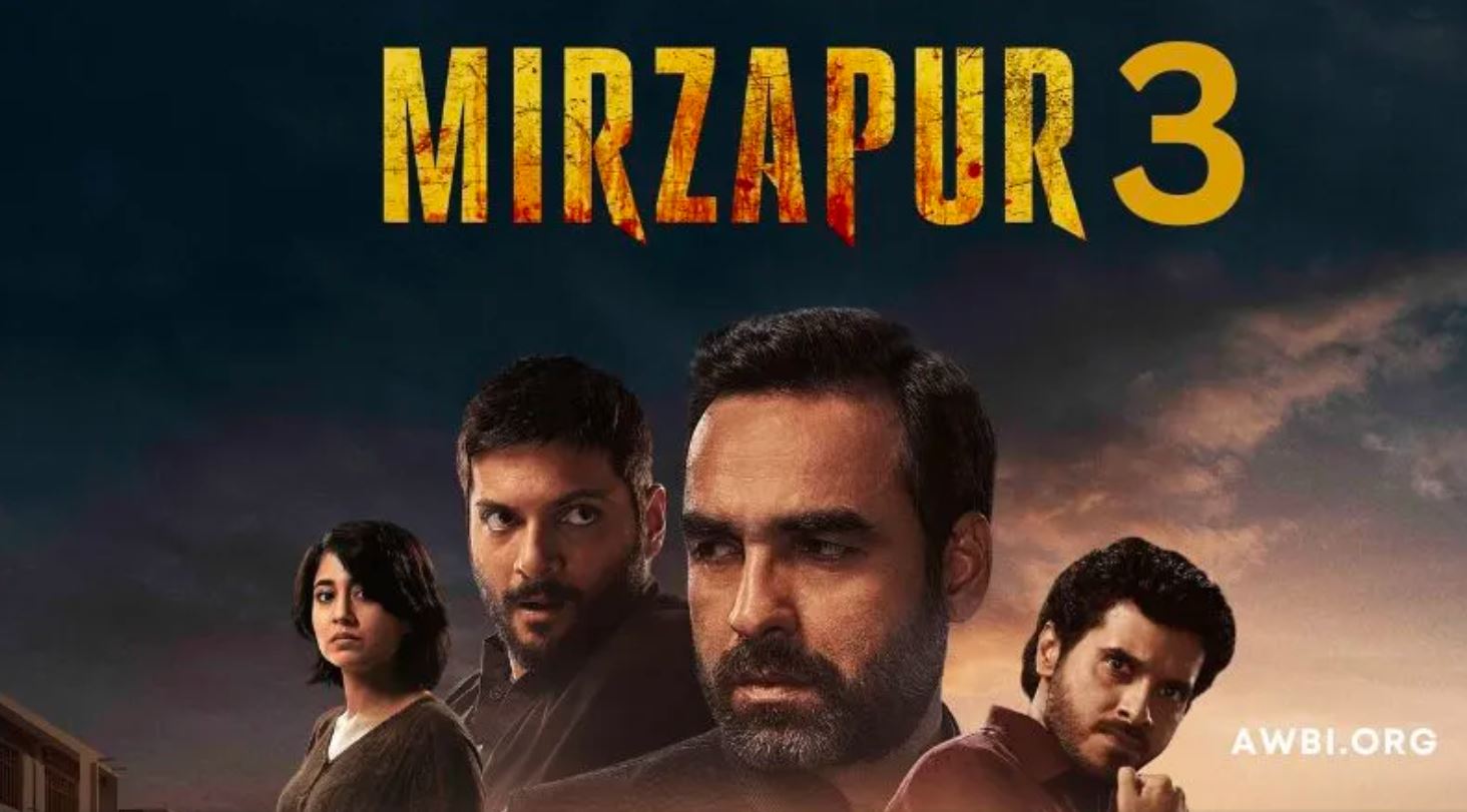 Mirzapur Season 3: मिर्जापुर 3 को लेकर आया ये बड़ा अपडेट, जानें कब होगा सीजन 3 रिलीज और कैसे होगी मुन्ना भैया की वापसी