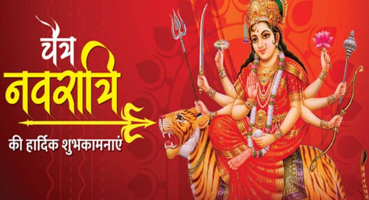 Chaitra Navratri: जानिए कलश स्थापना का शुभ मुहुर्त