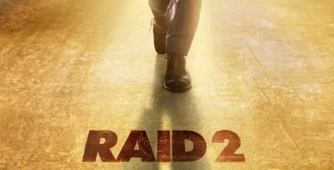 Raid 2: 'रेड 2' अजय देवगन सूटिंग की फोटो व वीडियो वायरल, सस्पेंस का एक ओर धमाका