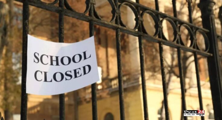 SCHOOL CLOSED