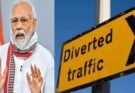 PM Modi In Ambala: अंबाला में रैली को लेकर रूट डायवर्ट, जानिए कैसे पहुंचे अंबाला