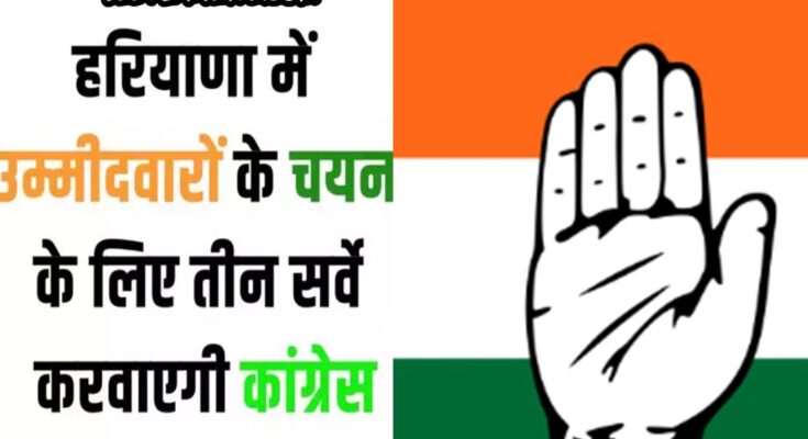 CONGRESS SARVE