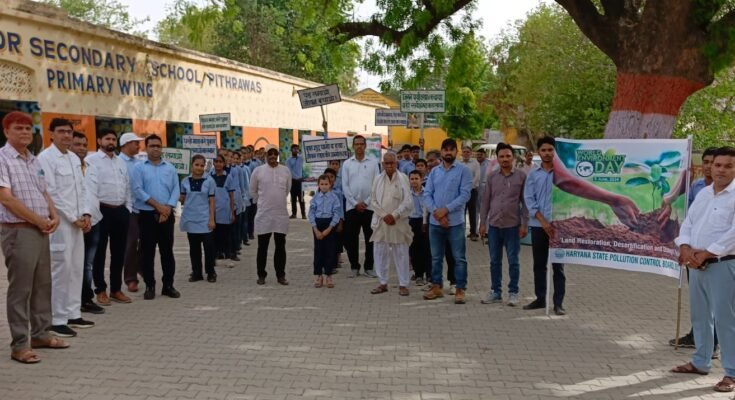रेवाड़ी: पीथडावास मेंं पर्यावरण दिवस पर जागरूकता रैली निकालते हुए विद्यार्थी