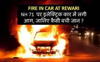 fire in car rewari 2