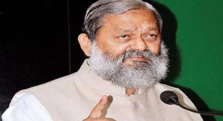 ANIL VIJ