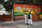 BJP OFFICE DELHI