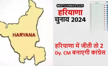 HARYANA