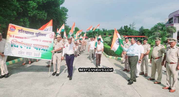 धारूहेड़ा में निकाली तिरंगा यात्रा, आईजी ने दिखाई हरी झंडी